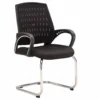 OFFICE VISITOR CHAIR