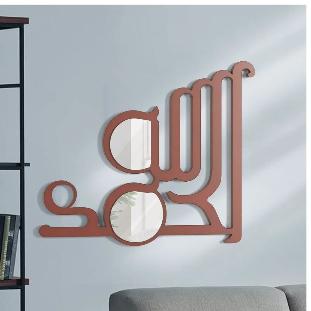 Regal ALHAMDULILLAH-CALLIGRAPHY ALHAMDULILLAH-CALLIGRAPHY