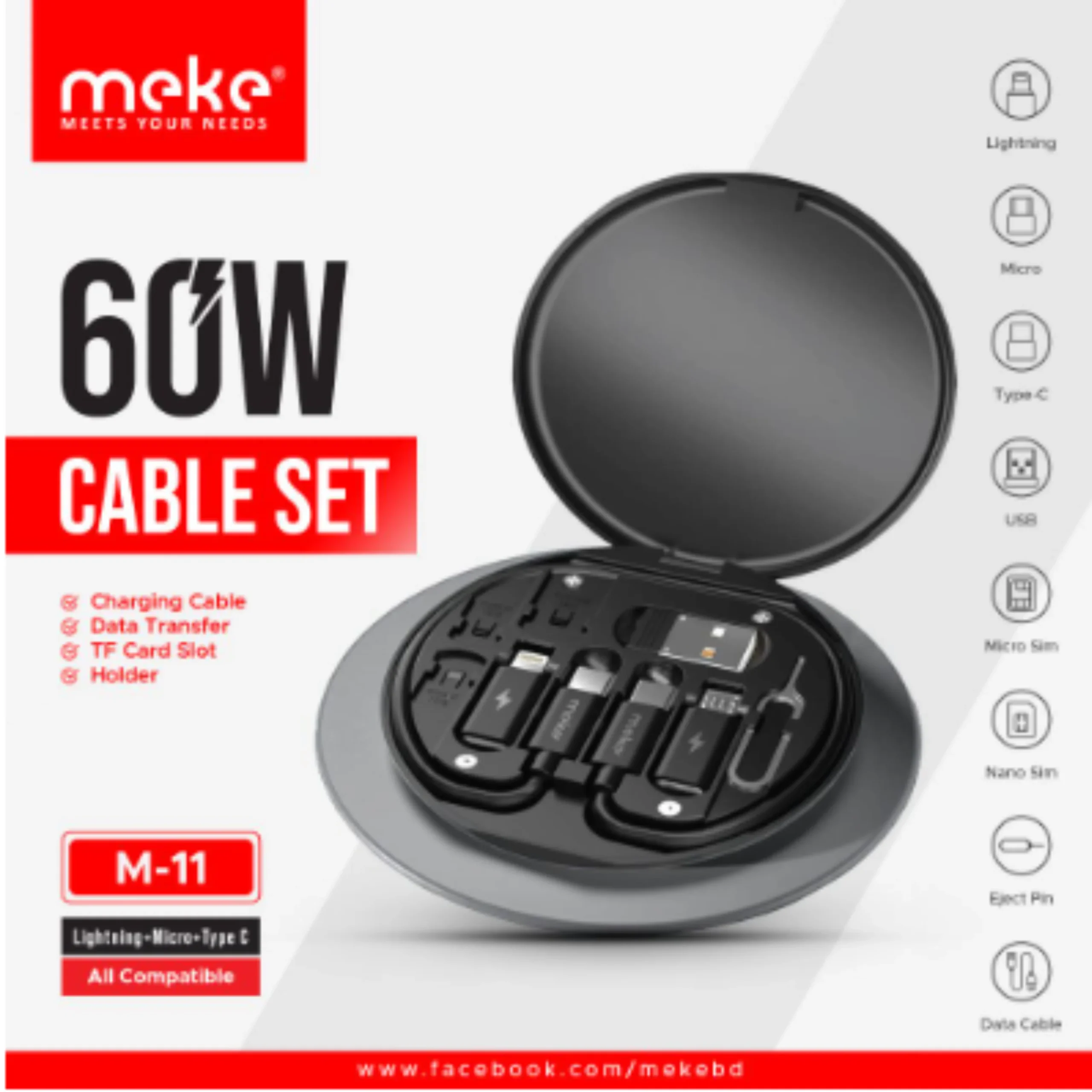 GEEOO DATA CABLE SET BOX GEEOO DATA CABLE SET