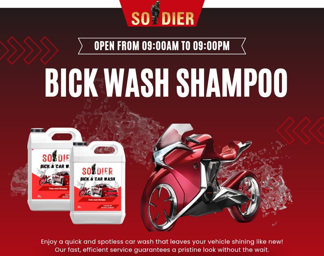 Bick wash shampoo সোল্ডার বাইক ওয়াশ শ্যাম্পু যা ব্যাবহারে আপনার হাত এর কোনো ক্ষতি হবে না। আপনার বাইকের রং এর উজ্জলতা করবে আরো বেশি উজ্জ্বল যা অন্যদের থেকে অনেক উপকারি। আপনার বাইকের চেসিস এর কোনো ক্ষতি করবে না। আপনি ব্যাবহার করে পছন্দ না হলে রিটার্ন করলেই সাথে সাথে টাকা ফিরত গ্যারান্টি।এটা যেমন ঘন তেমন ঘন ফোম ইনশাআল্লাহ