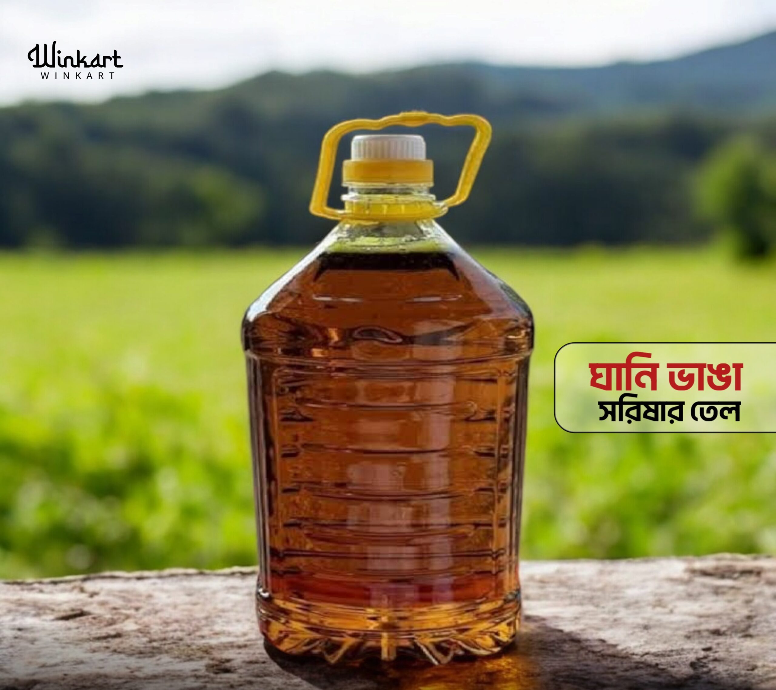 Khati Sad Mustard Oil 5-ltr online store