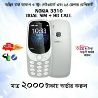 online shop