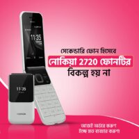 online price