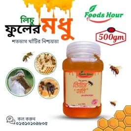 online offer
