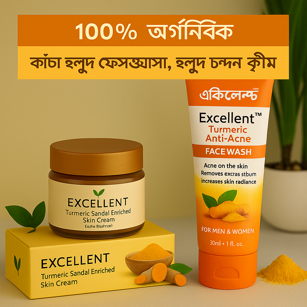 Raw Turmeric Face Wash & Turmeric Skin Cream (Sandal Enriched) Combo online price