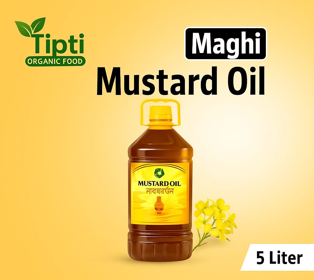 Mustard oil- 5 tr online price